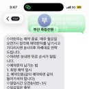 소정안길 이미지