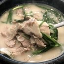 광안국밥 이미지