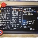 배신애석쇠불고기 이미지