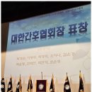 그린간호학원