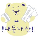 하어스 코지(HAUS COZY) 이미지