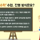 멘토코칭과외