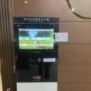더베이골프클럽 | 통영 광도면 더베이 골프에서 스윙~