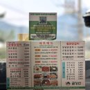 행복막국수