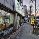 정봉자쌈밥 이미지