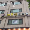 진령빌딩 이미지