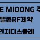 넥스시스템즈 이미지