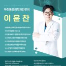 베스트마취통증의학과의원 이미지