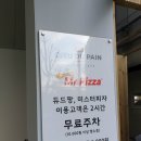 광명 빵집 듀드<b>팡</b>