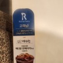 롤링파스타 검단아라점 이미지