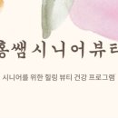 봄담한방병원 이미지