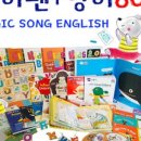 매직 뮤지컬 잉글리쉬 이미지