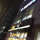 고봉민김밥인삼산점 네이버블로그