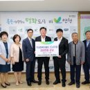 연천지역아동센터 이미지