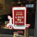 본죽&비빔밥 광주광역시충장로점 이미지