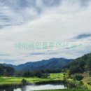 소노직원식당