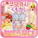 엔젤유통 이미지