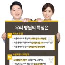 샤인치과교정과 치과병원 이미지