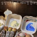 감정선프로젝트 홍대점