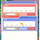 아름다울미