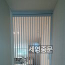 동아수퍼타운