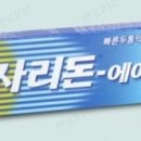 정약국 이미지