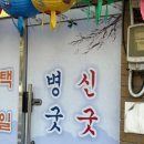 행복찾아삼만리