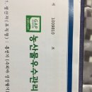 원구농장 이미지