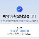 서울스테이 - 양천구 중앙로48길 25 | 서울스테이