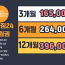 메타짐 - 성남시 중원구 광명로324번길 3 | 메타짐