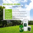 스페이스 팜