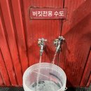 개러지 디