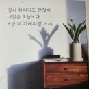 마침표를 찍을 즈음 2 이미지