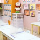 부천라이즈어학원 이미지