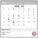 포미짐 | 과기대PT추천 공릉동여성PT전용헬스장 포미짐