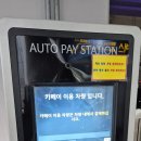 합동카서비스 | 인천국제공항 제2터미널 주차요금 단기주차장 7일 이용 후기 할인팁