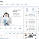 리노의료재단 이미지