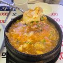 또와마차 이미지