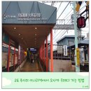 오금(3)역(개찰구 밖) | 교토 후시미 이나리역에서 오사카 우메다 가는 방법 게이한 패스 여행 꿀팁