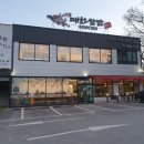 매화미용실 - 수원시 장안구 송정로 54-1 | 매화미용실