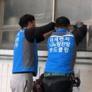 윈드클린 경기인터넷신문
