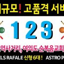 그랜드당구장 이미지