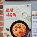 감탄신장점