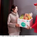 내손안의마트 이미지