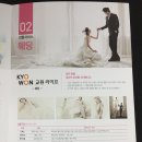 베스트라이프 이미지