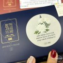 부산 답례떡 떡공방형제 내돈내산 후기