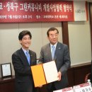 그린개발 이미지