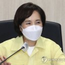 유은혜 "학생·교직원 코로나 확진자 감소세..어제 5명 발생"(종합) 이미지