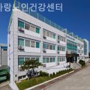 부산광역시노인건강센터