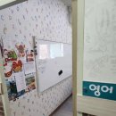 엠에스지초중등보습학원